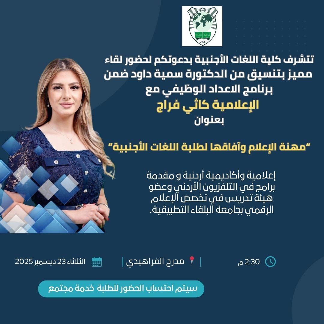 WhatsApp Image 2025-12-22 at 11.40.27 AM.jpeg