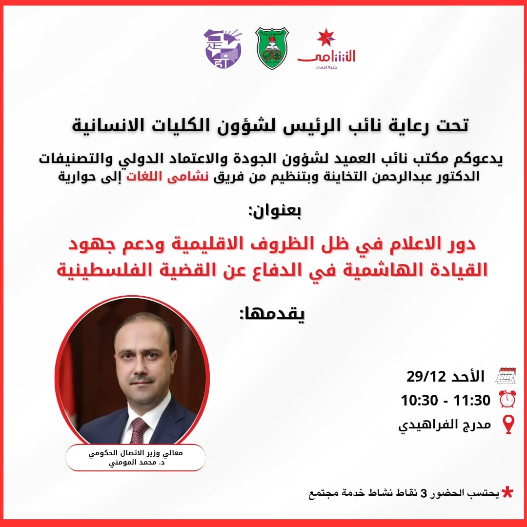 المومني.jpg